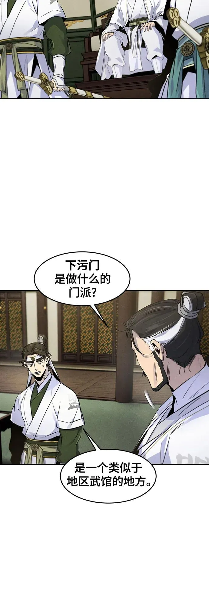 第113话19
