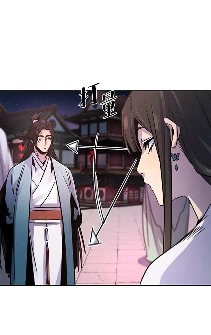 第81话11