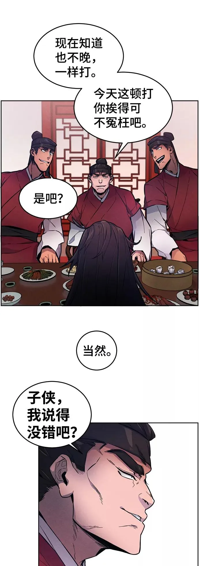 第3话58