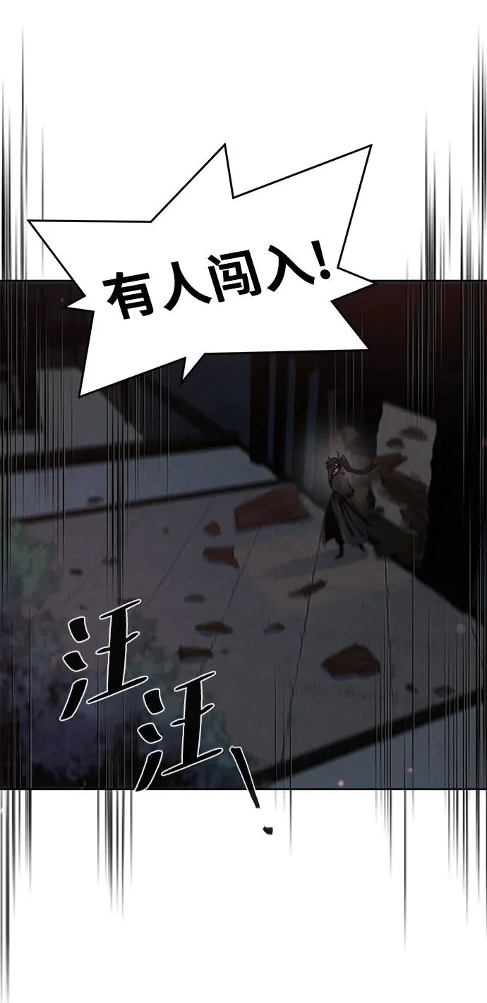 第98话4