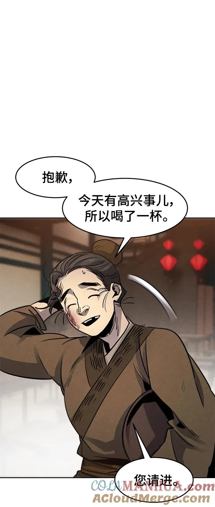 第68话57