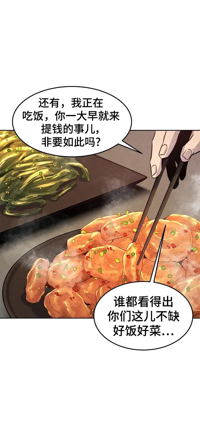 第101话19