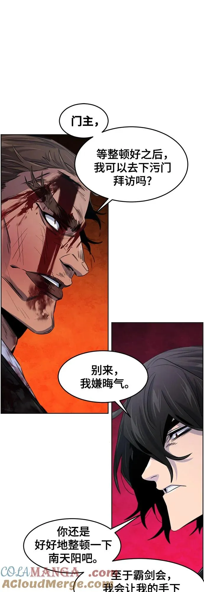 第109话15