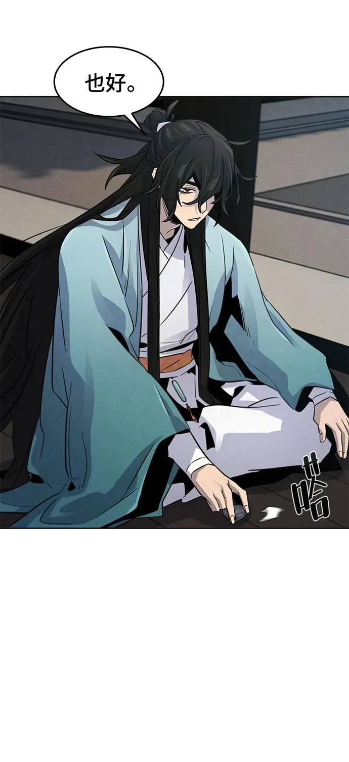 第85话35