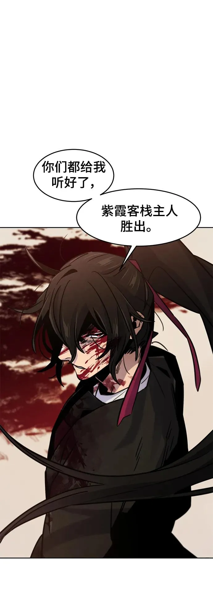 第73话8