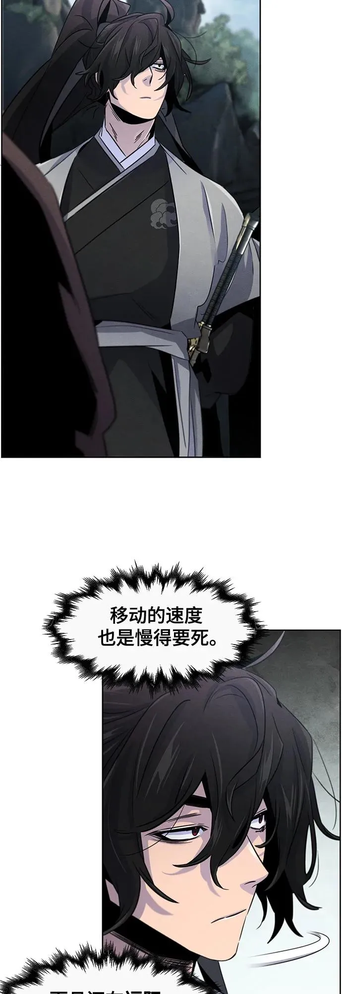 第105话31