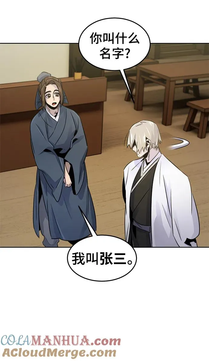 第94话60