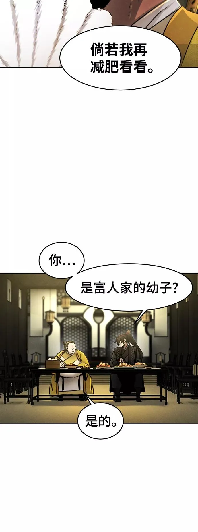 第45话25