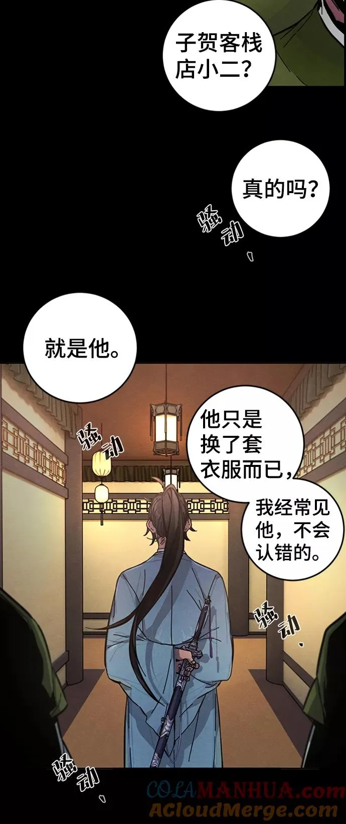 第8话42