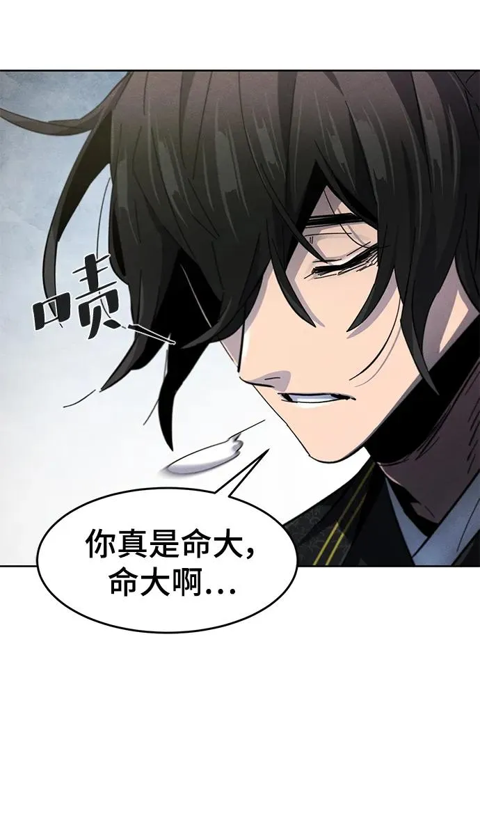第57话52