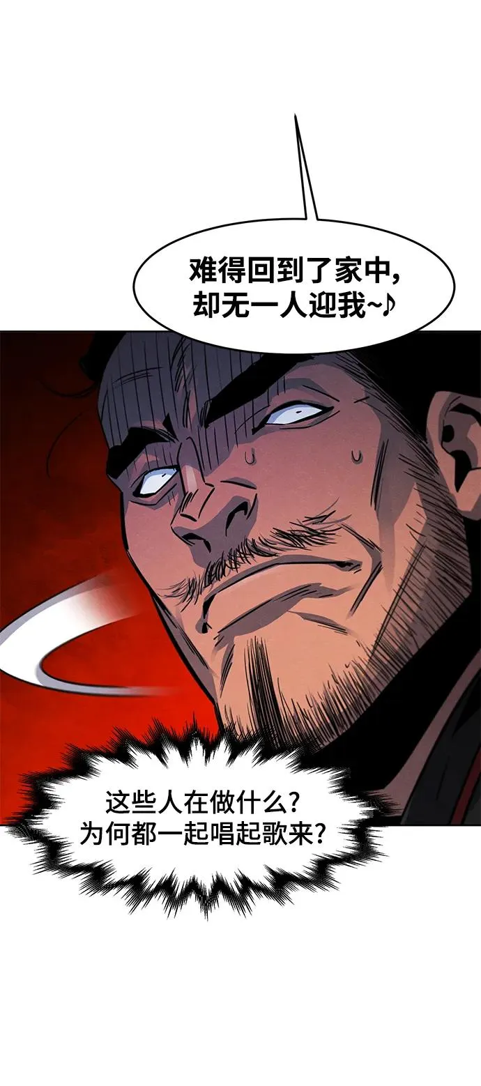 第72话20