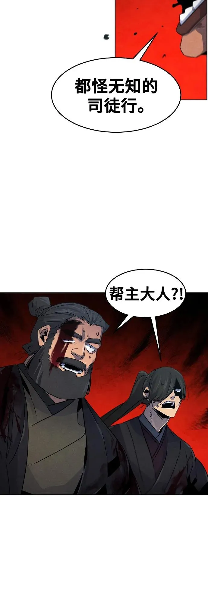 第107话22