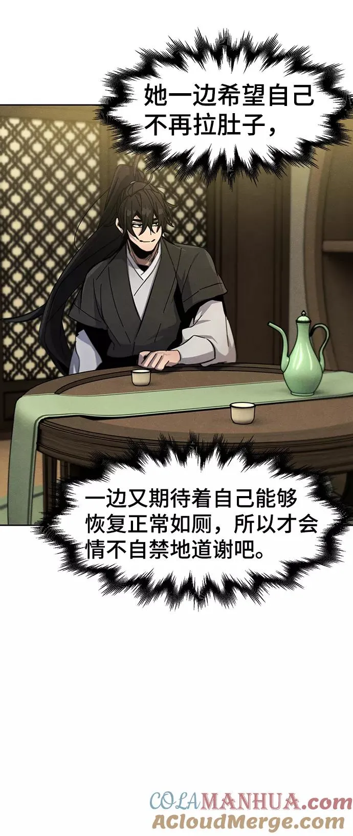 第38话12