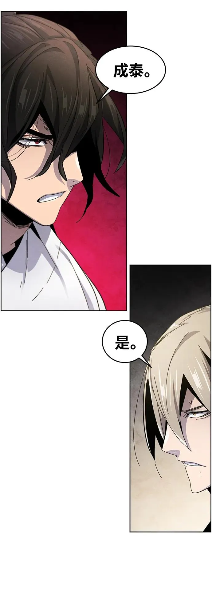 第62话20