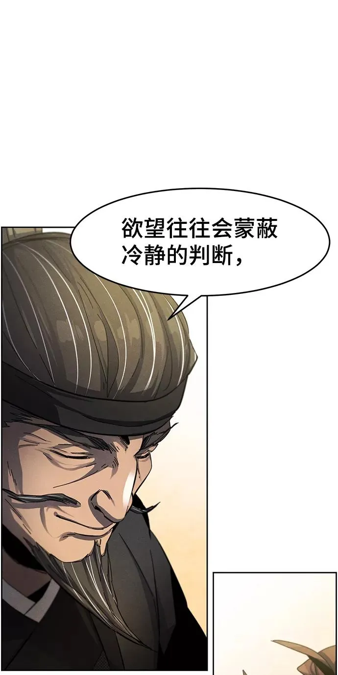 第45话56