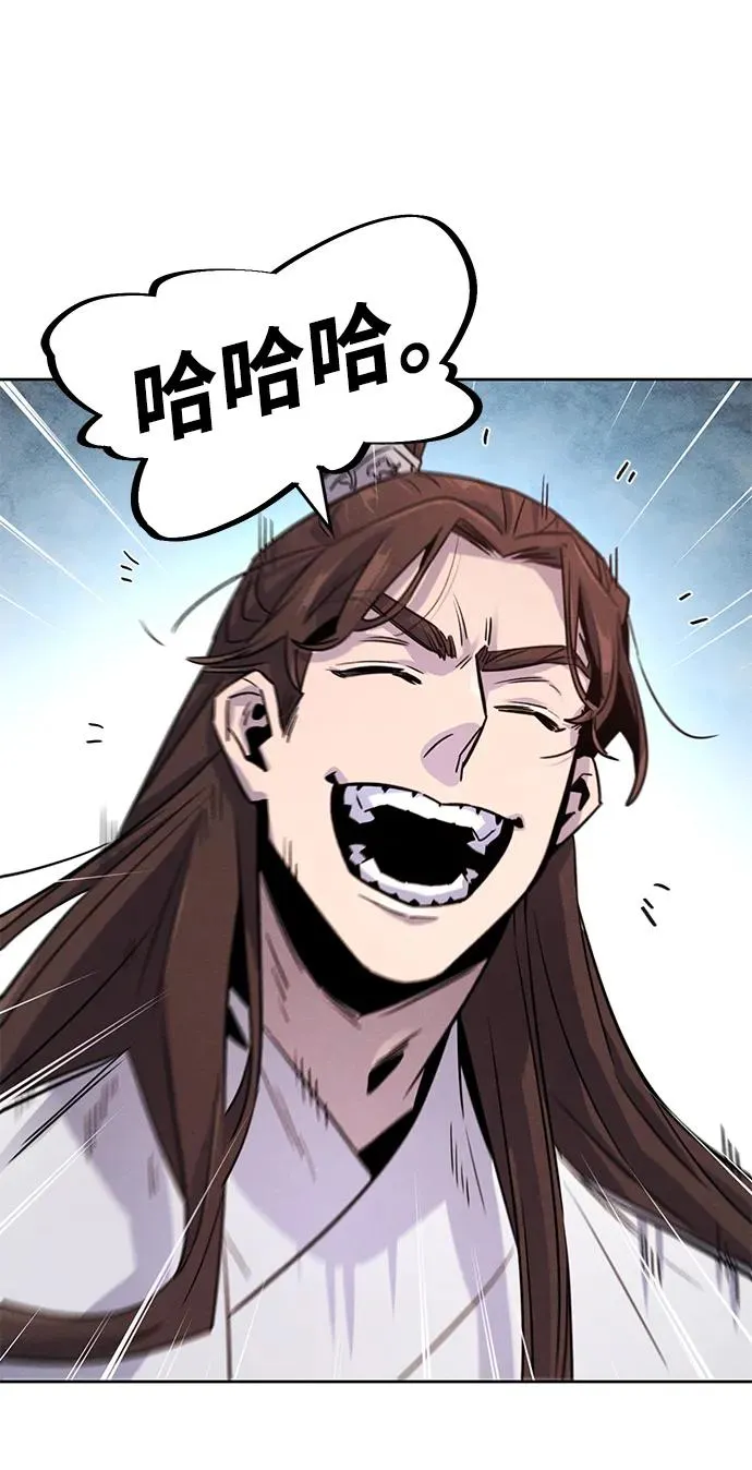 第81话32
