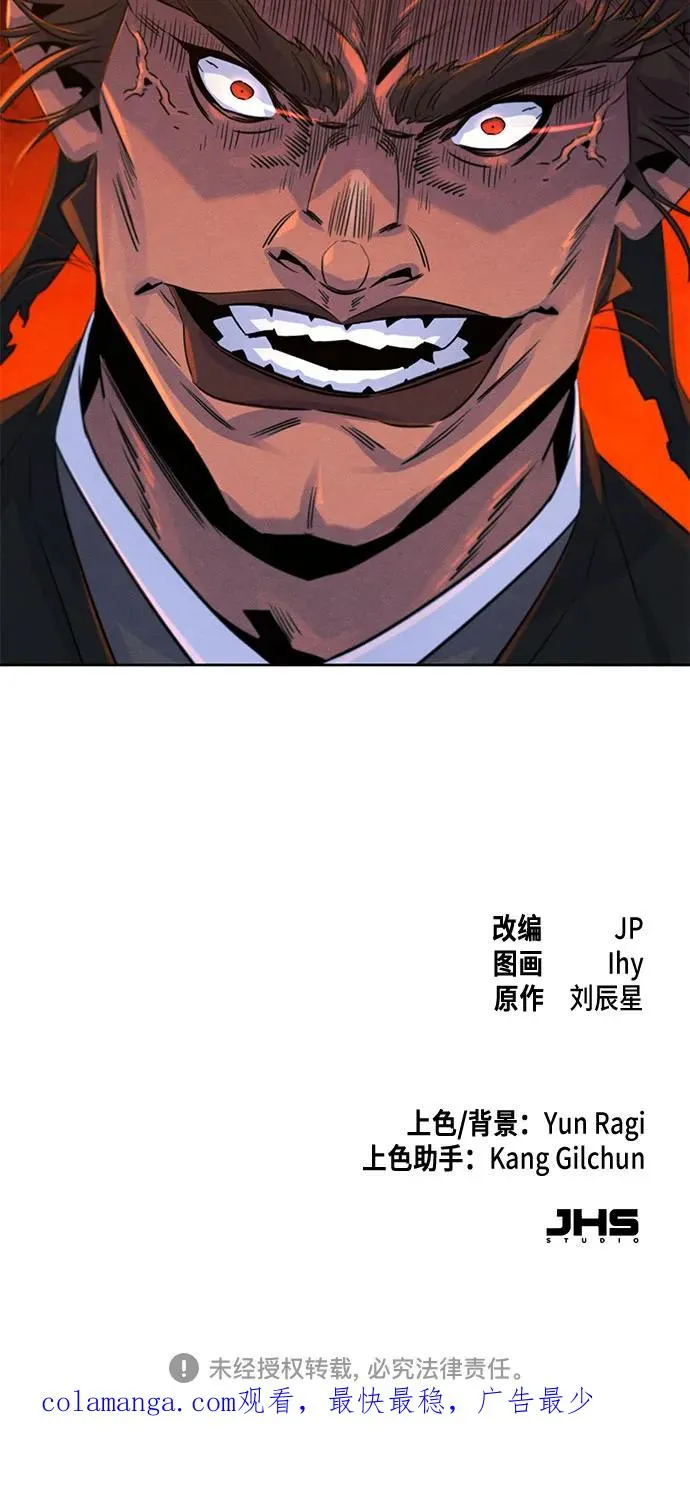 第105话59
