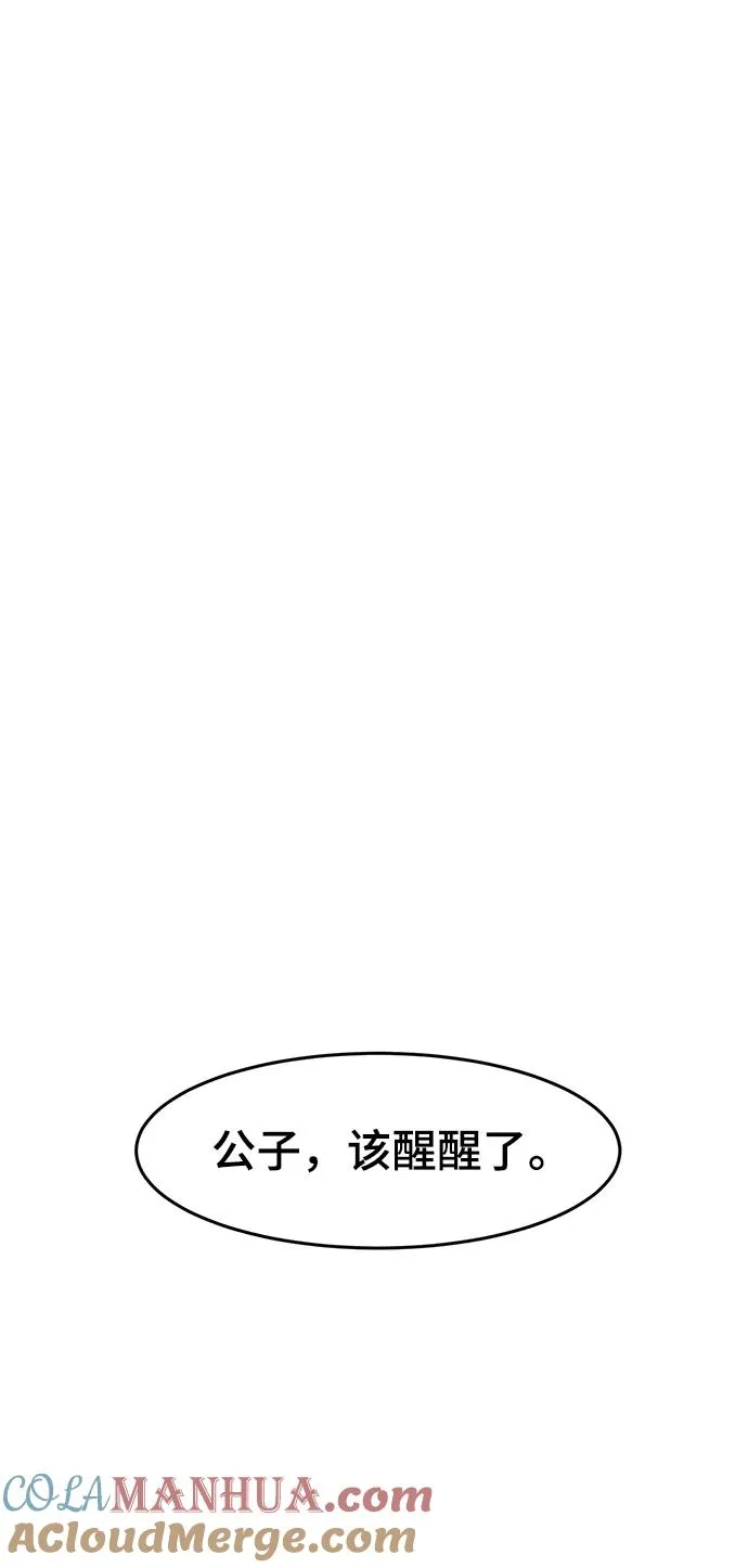 第75话42