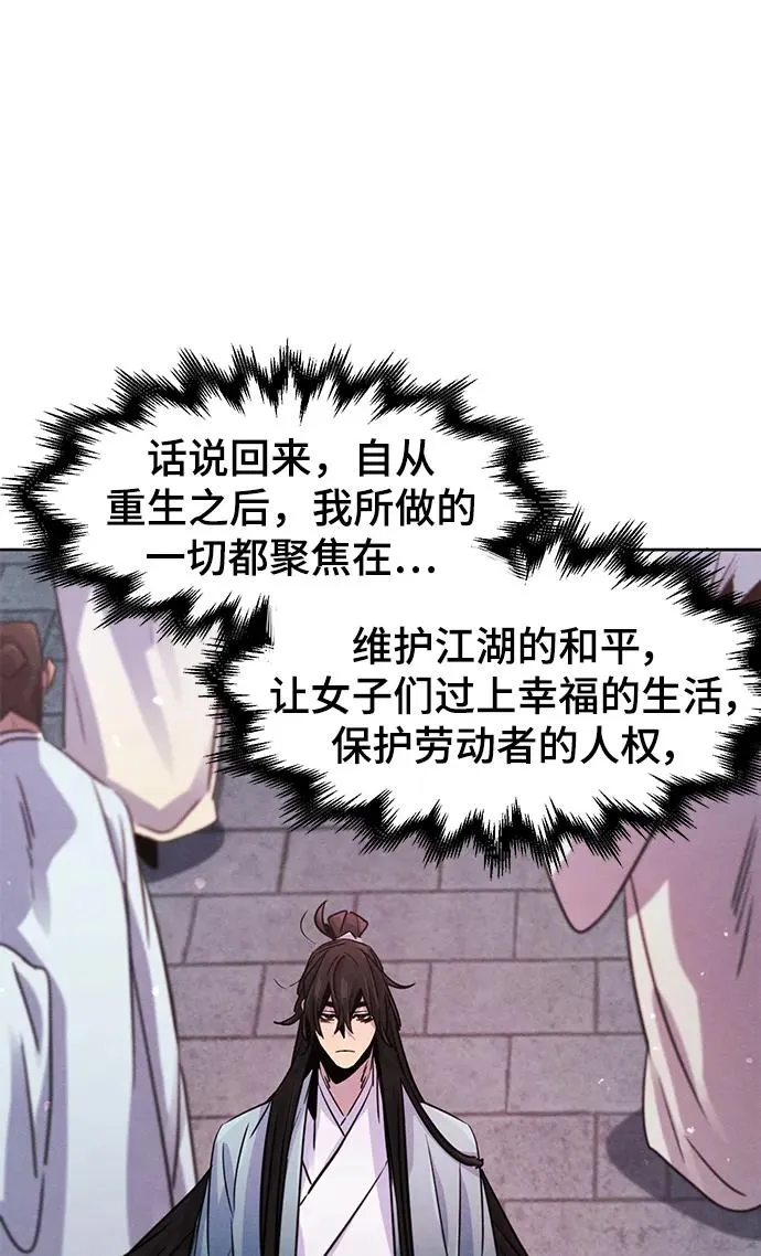 第83话62