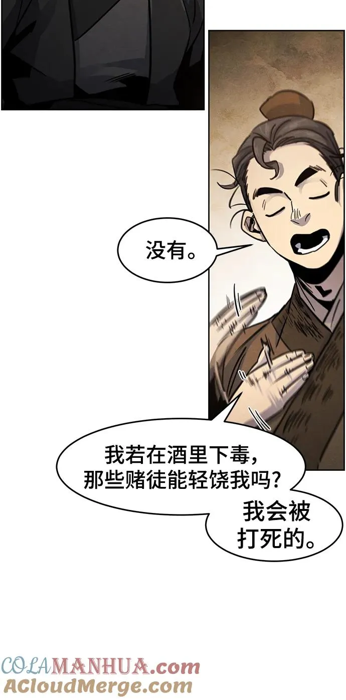 第68话30