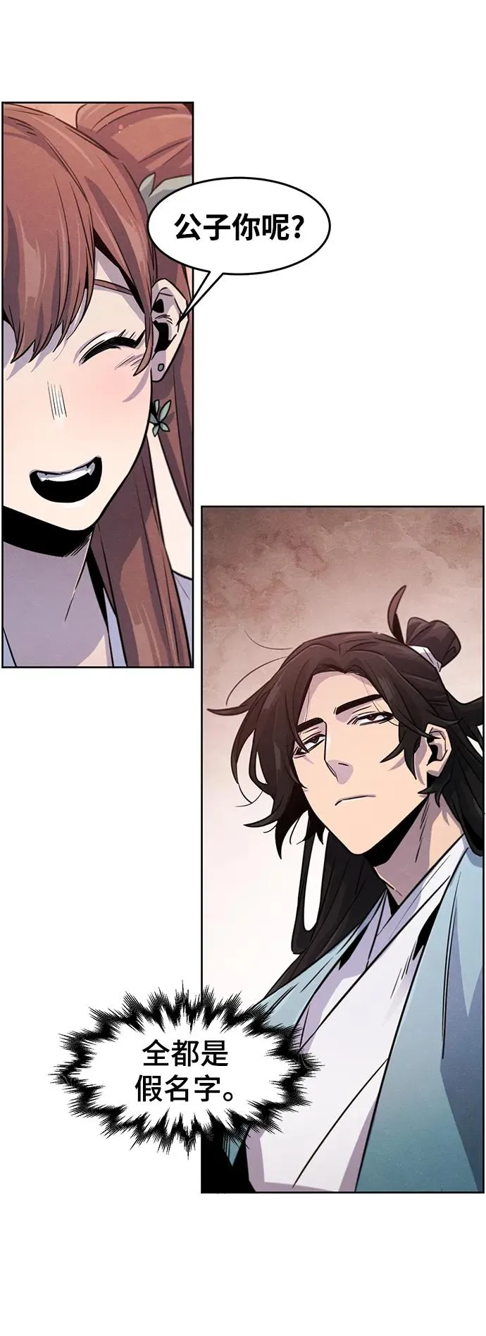 第81话23