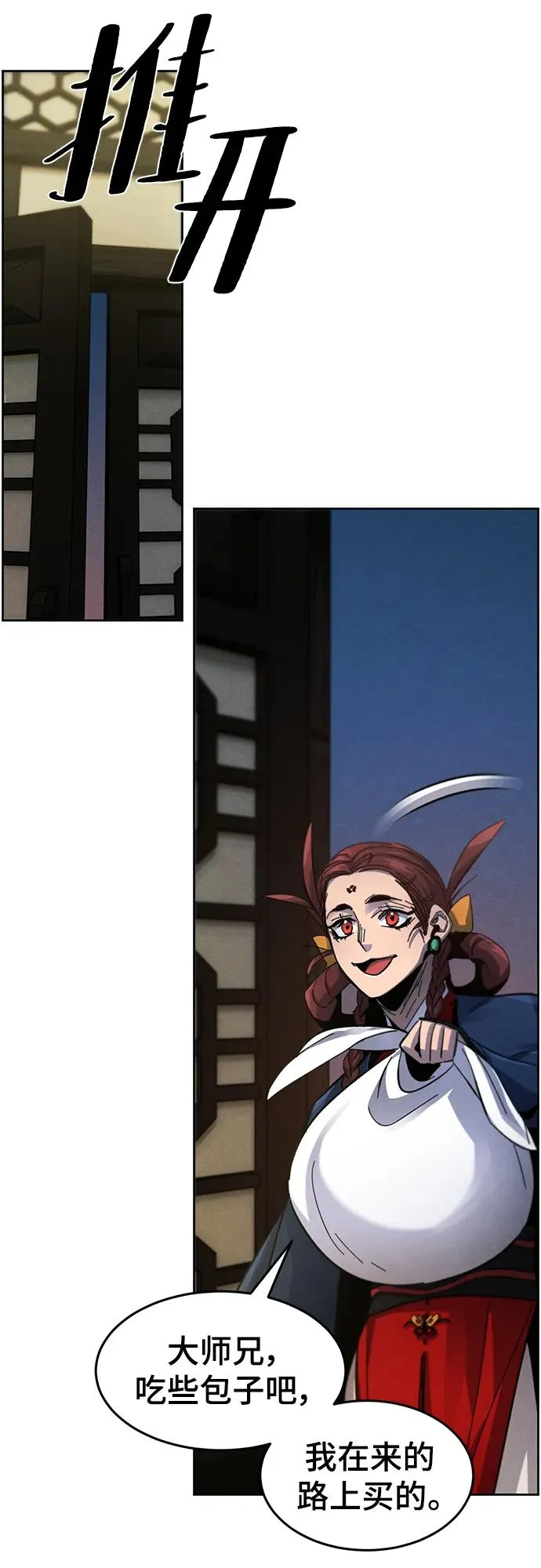 第61话74