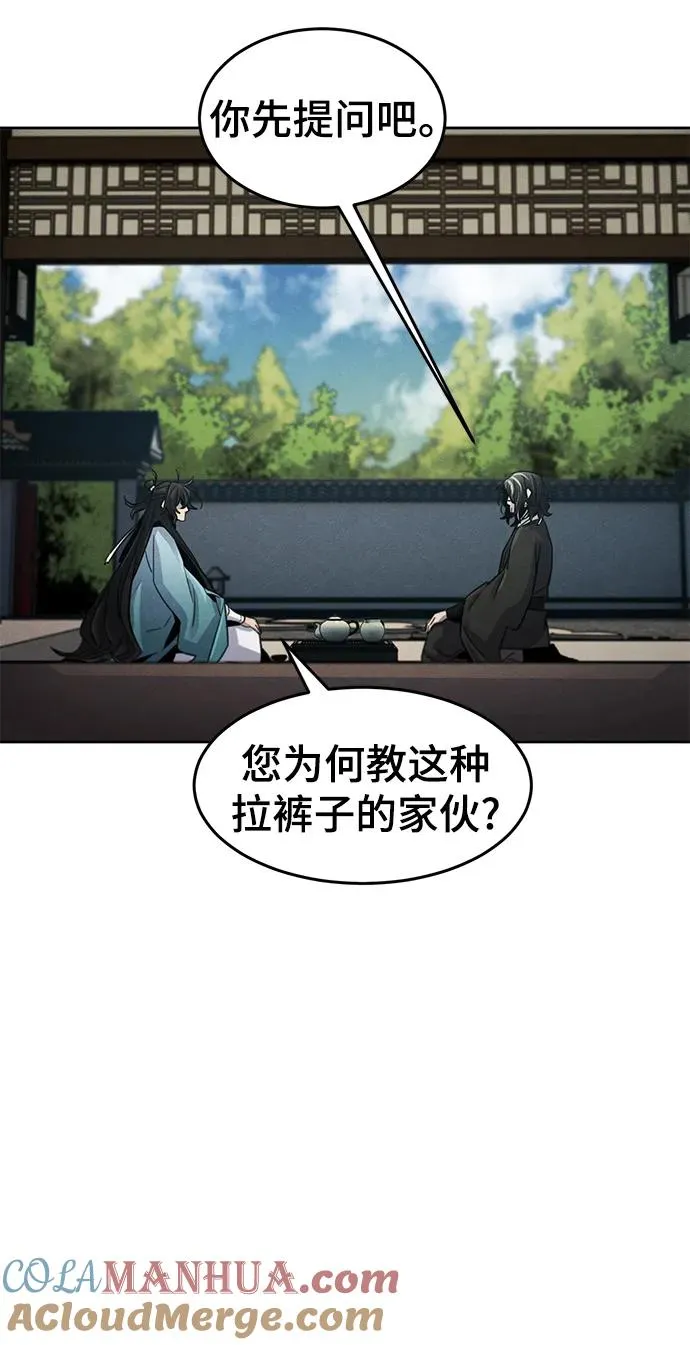第85话36