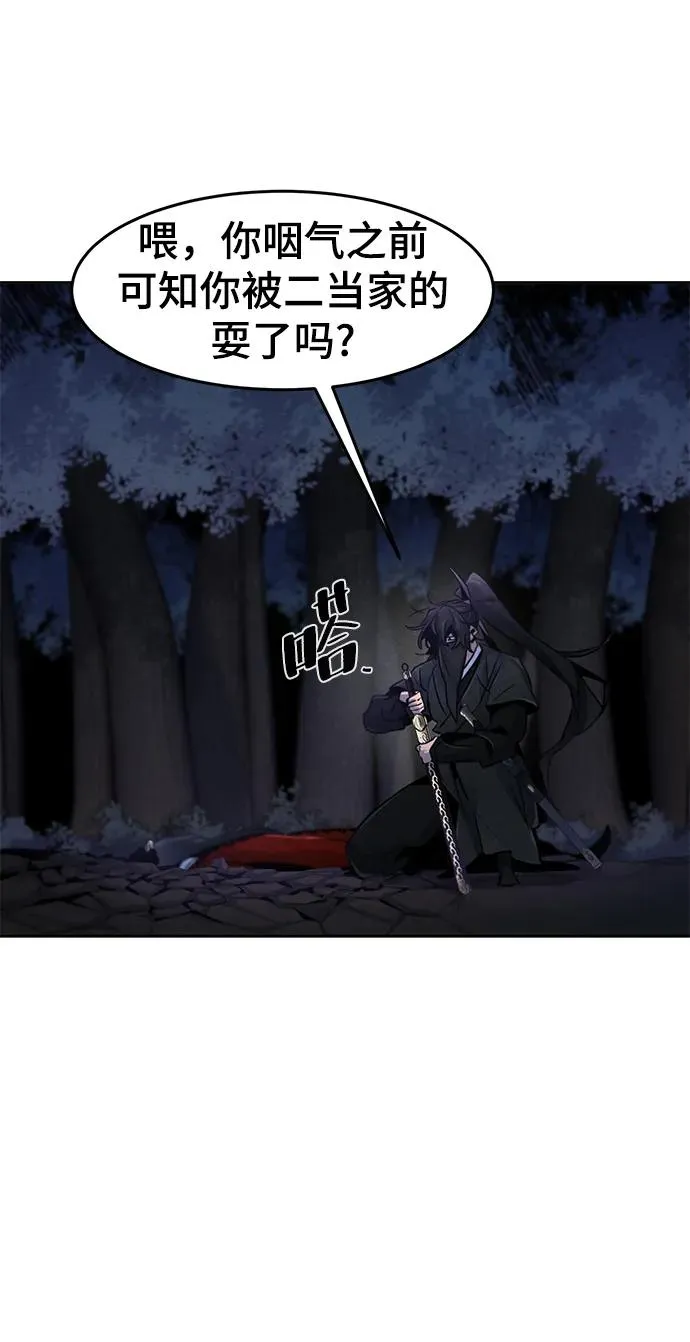 第100话44