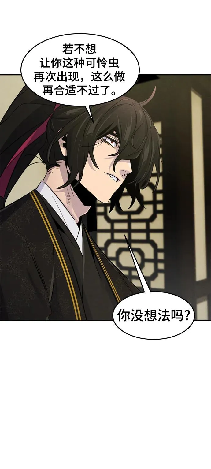第94话10