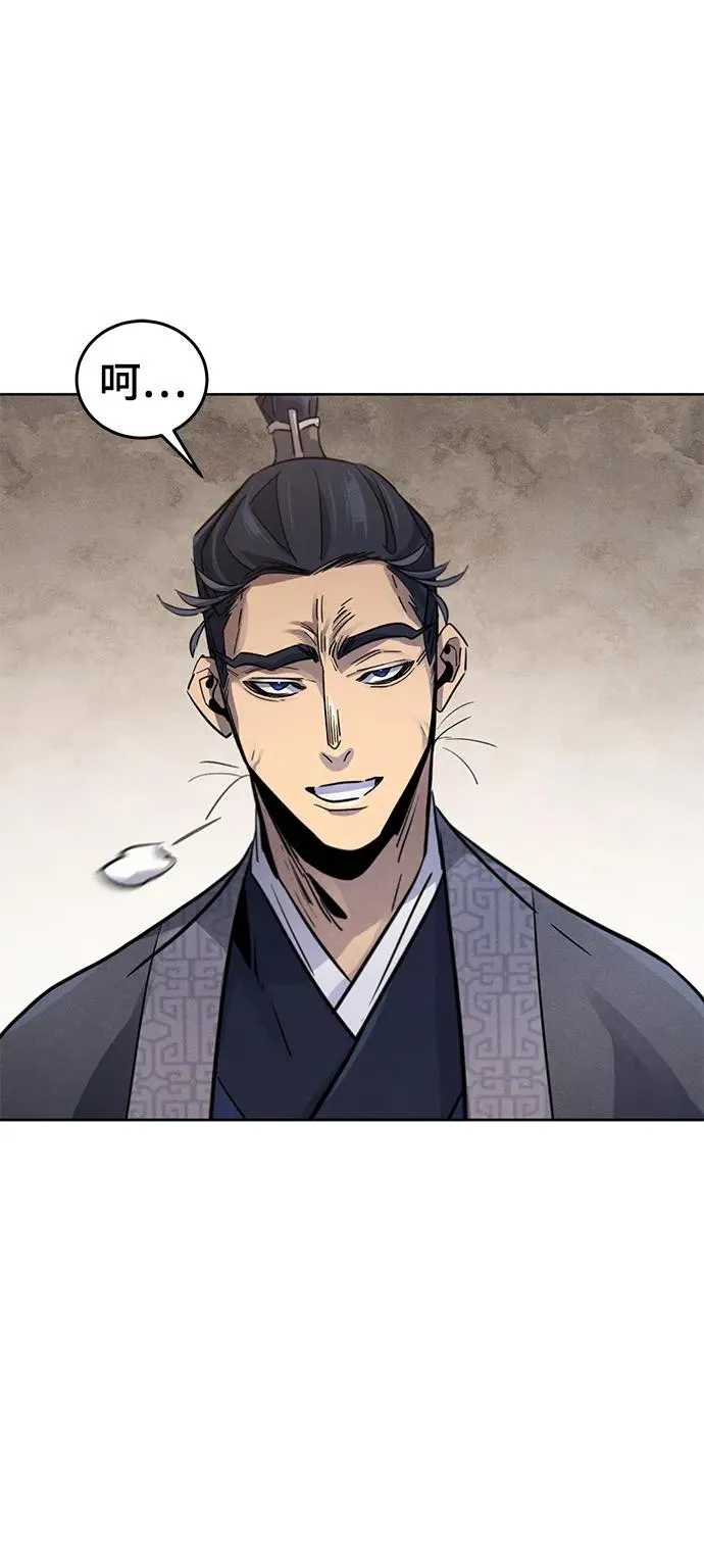 第77话50