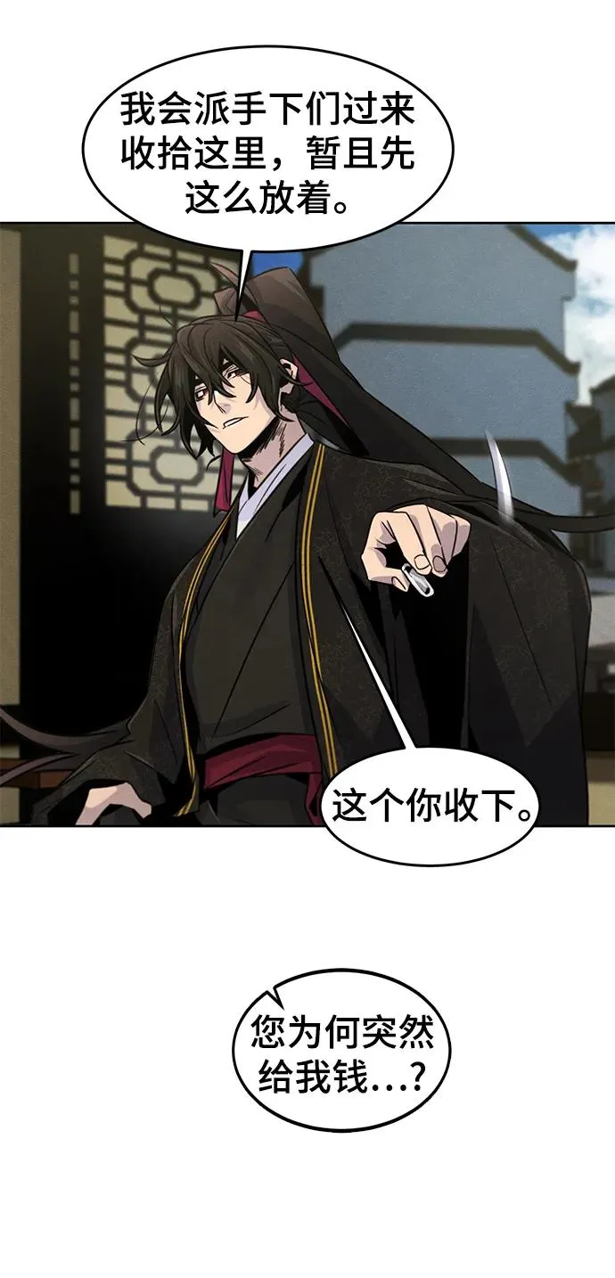 第94话29
