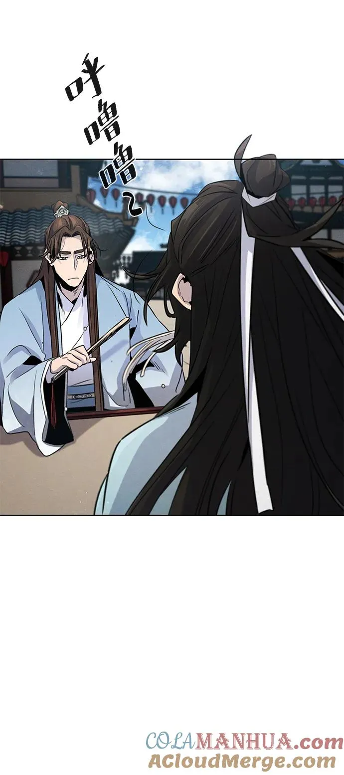 第84话54