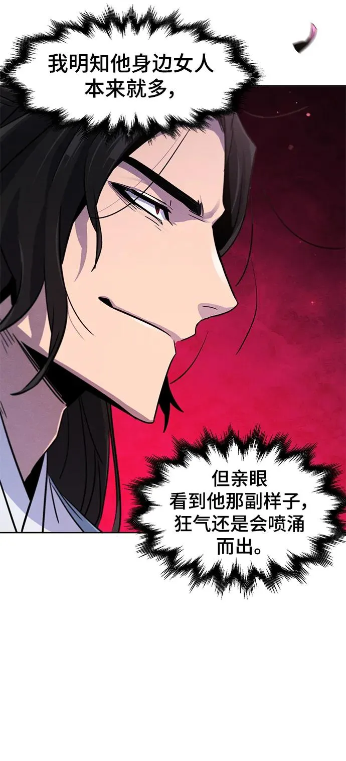 第80话65