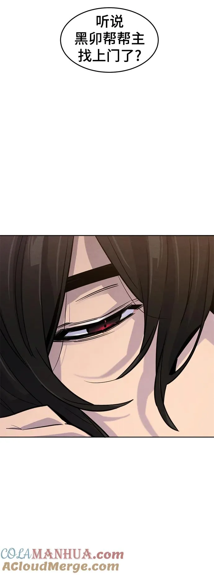 第77话27