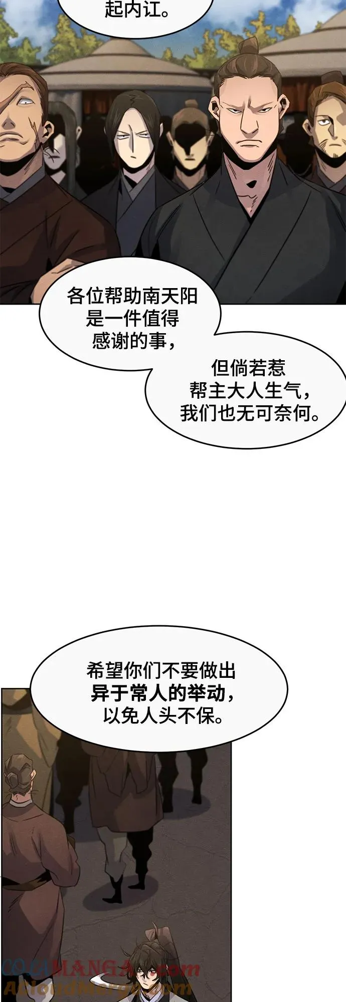 第105话9