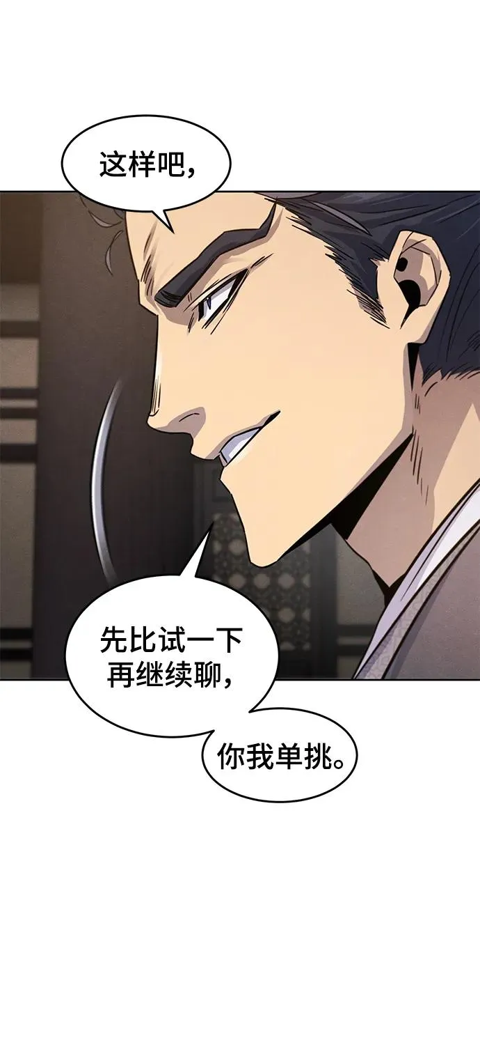 第78话40