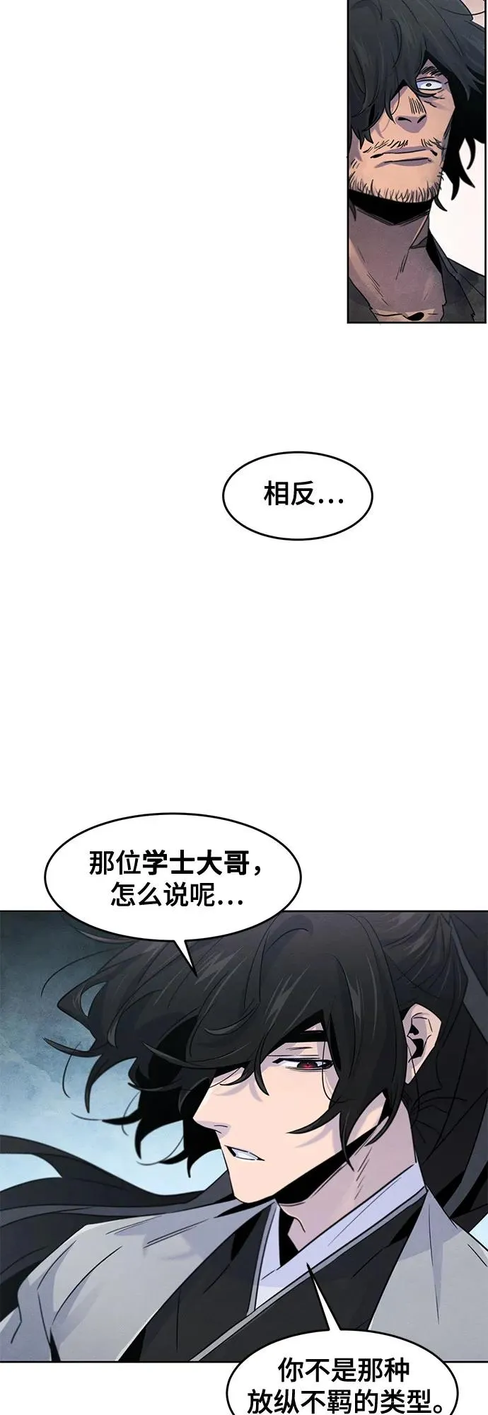 第110话14