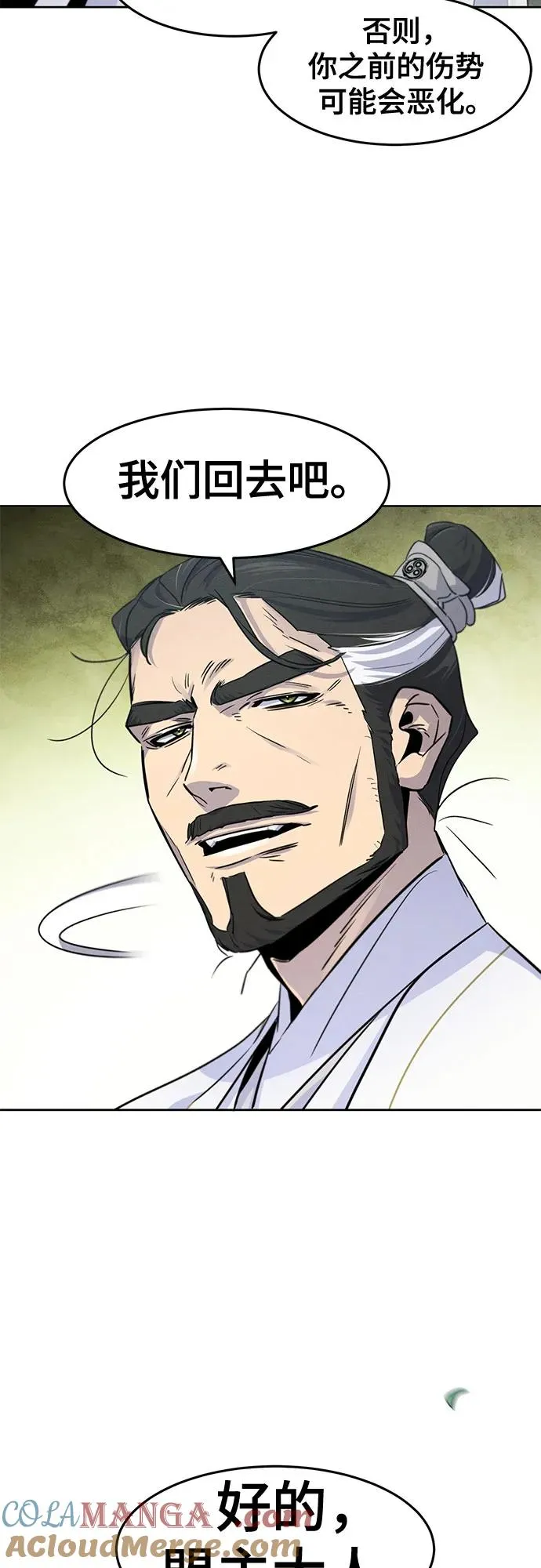 第114话3