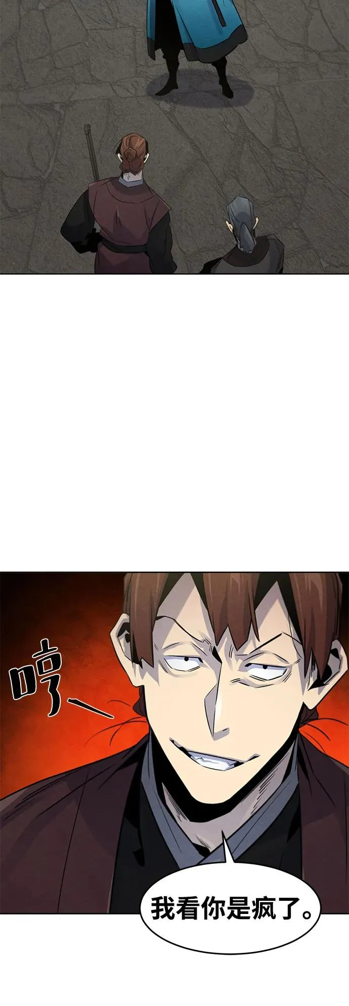 第102话14