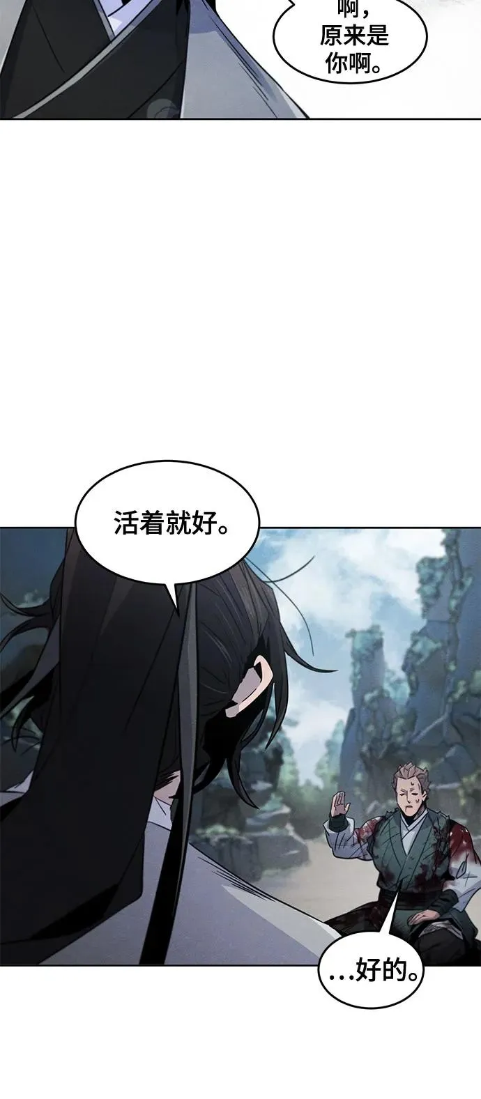 第109话14