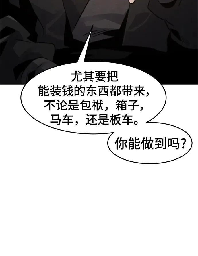 第68话94