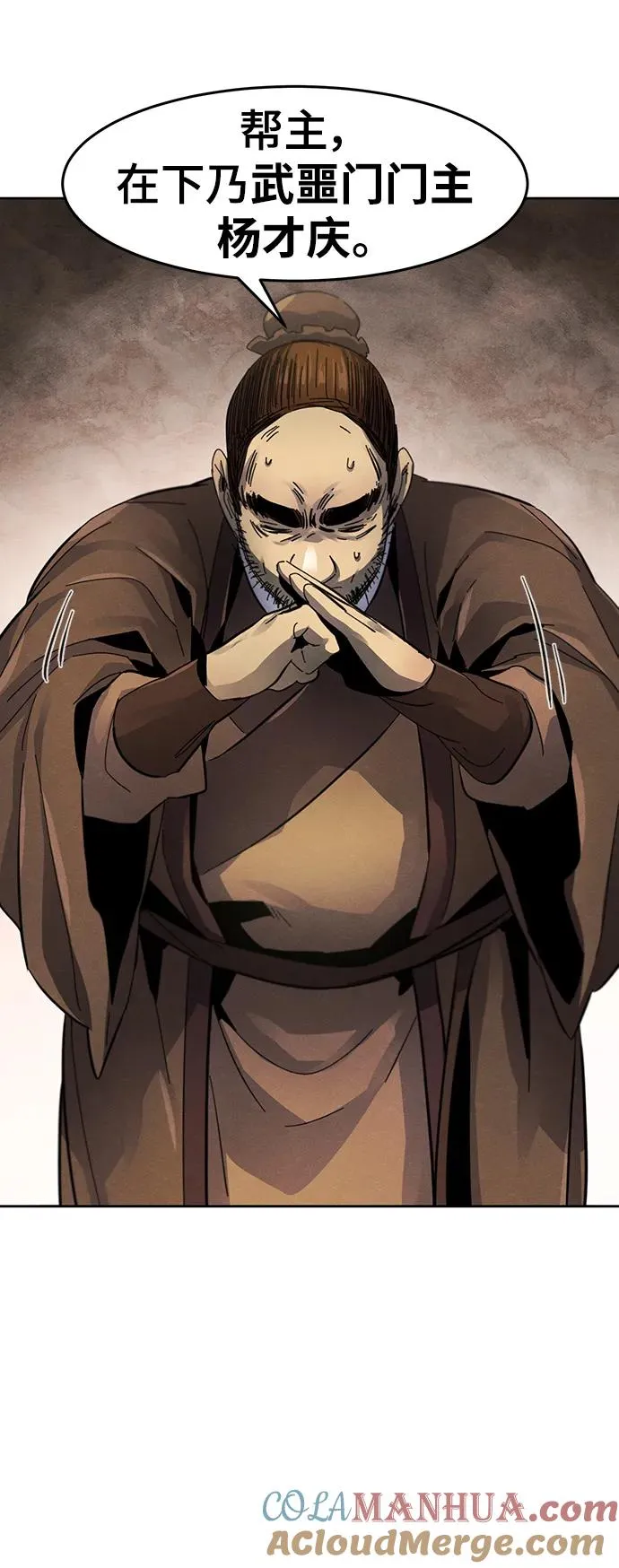 第53话36