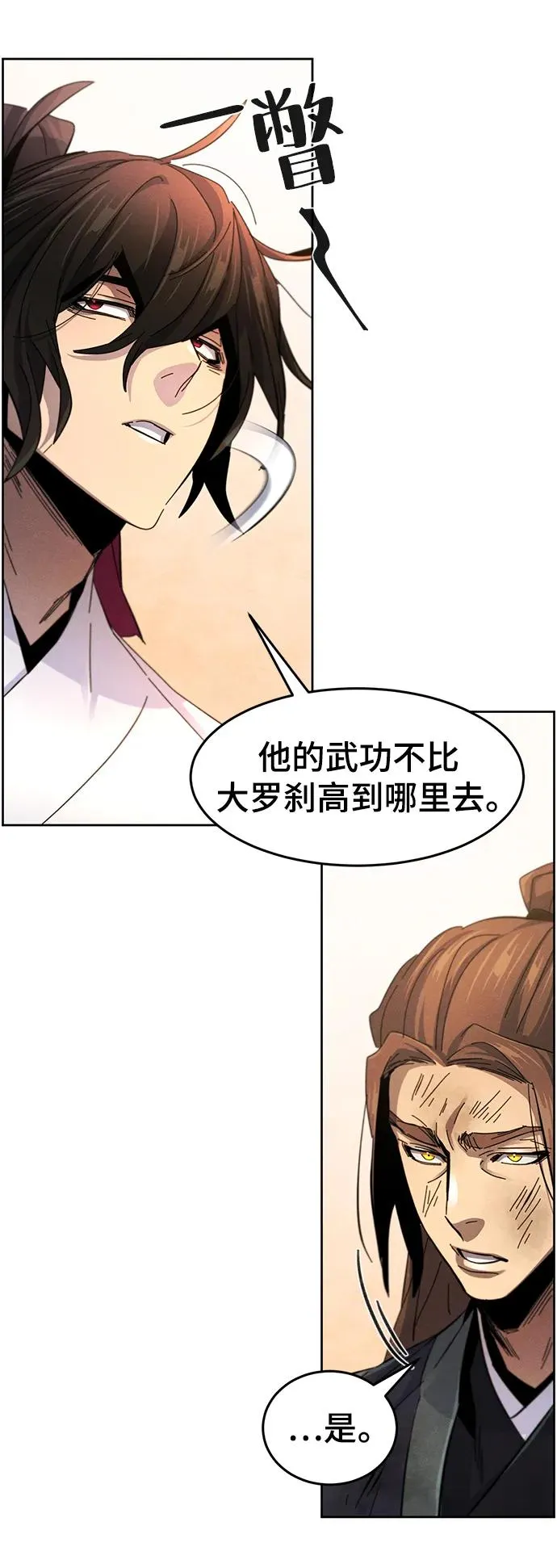 第60话53