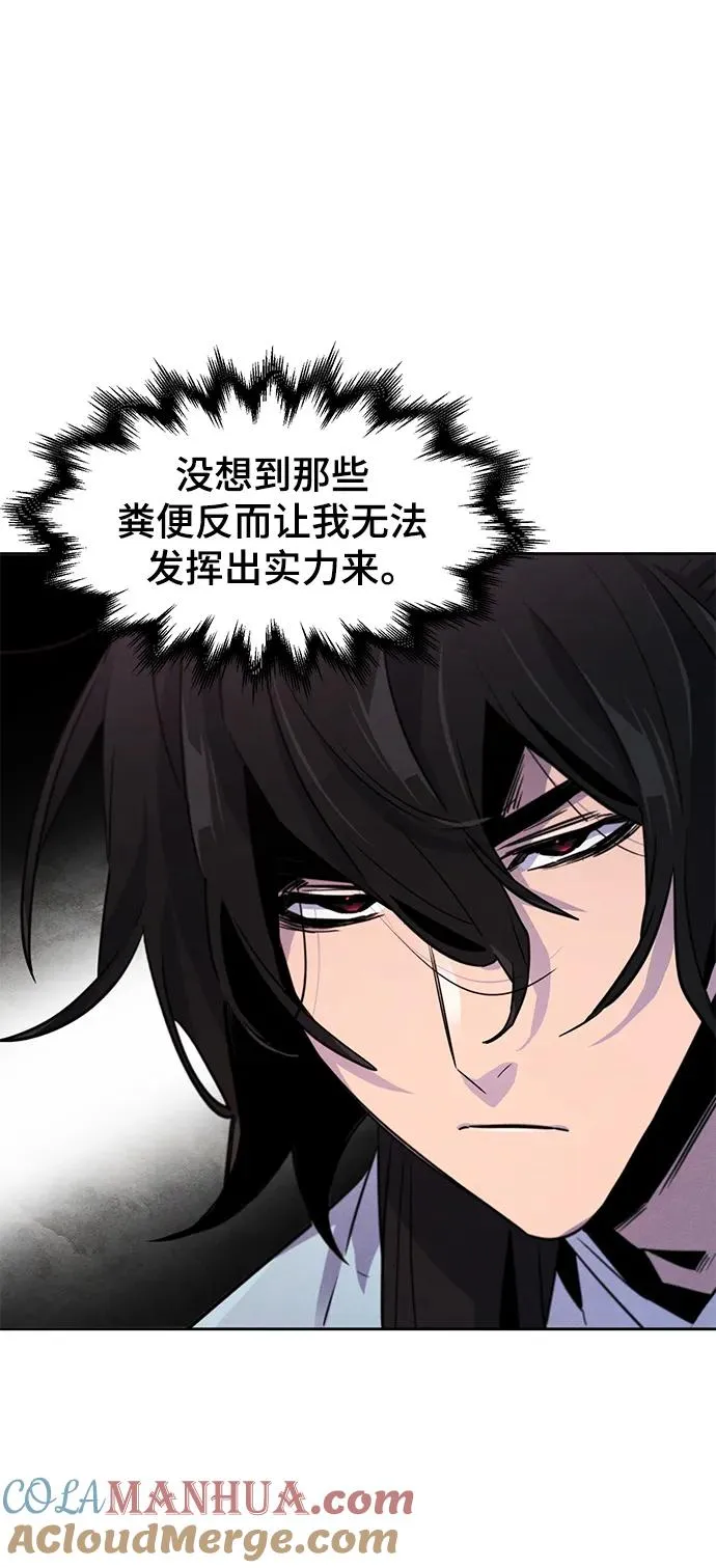 第83话6