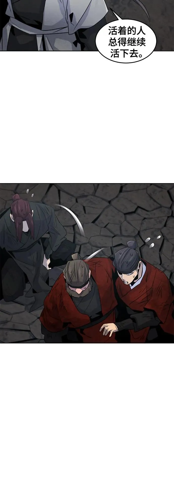 第108话41