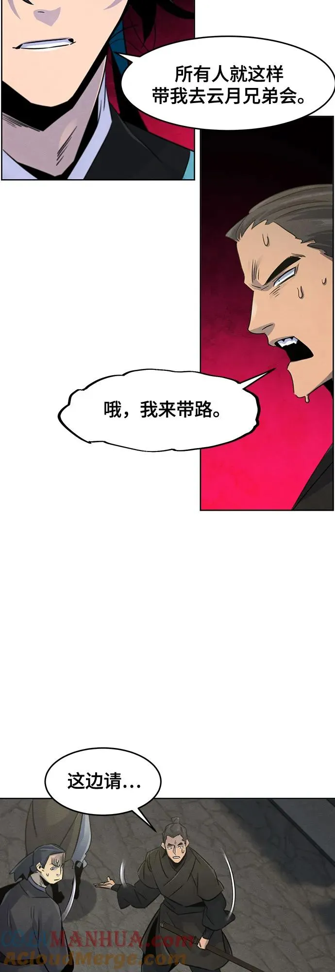 第102话24