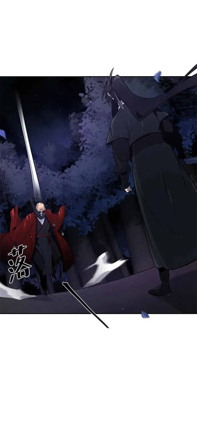 第99话35