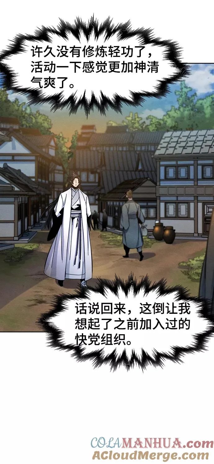 第29话21
