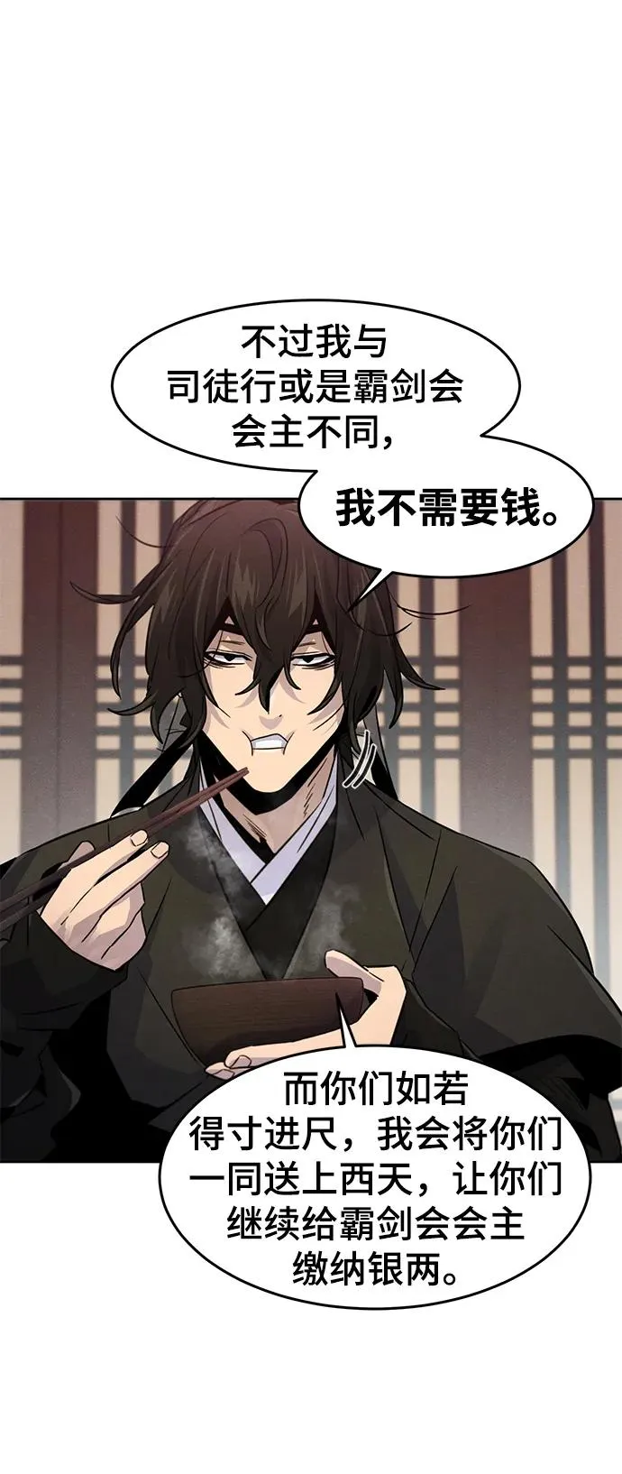 第101话26
