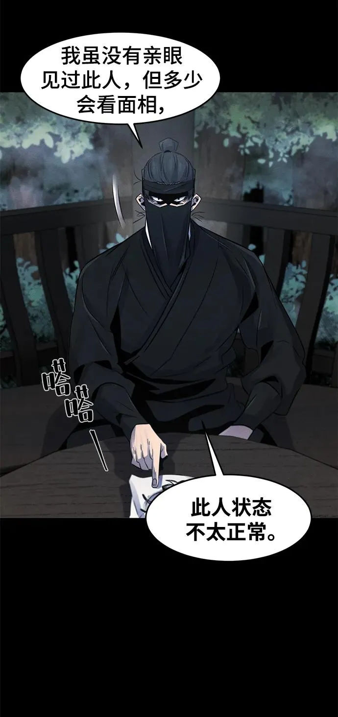 第93话19
